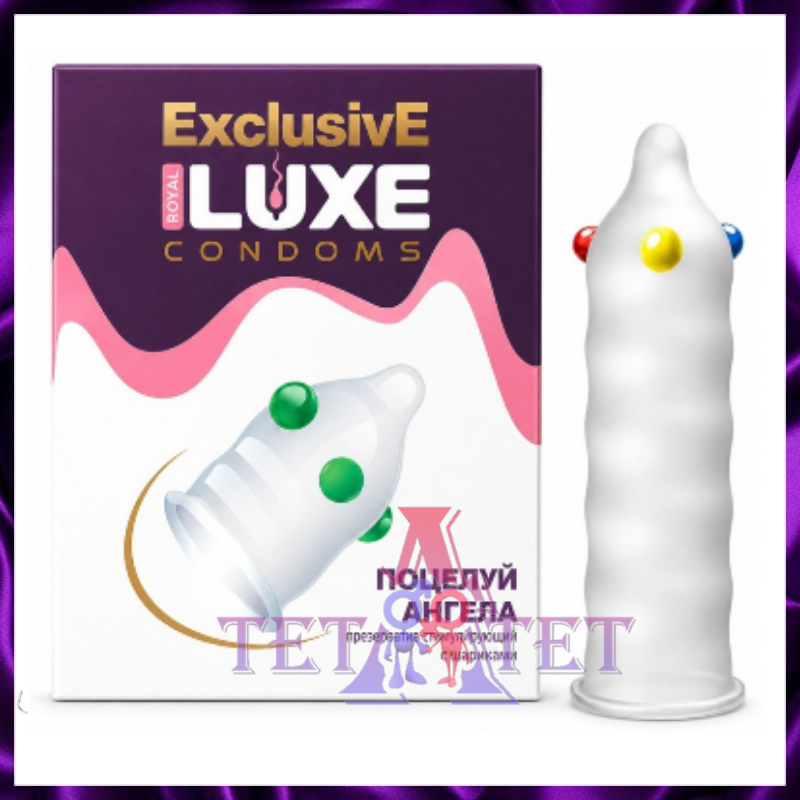 Exclusive iLuxe «Поцелуй ангела» — стимулирующий презерватив с шариками